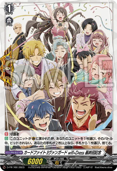 ✨TVアニメ #ウィルドレス✨ 🎊最終回記念フェア 開催中🎊 対象の