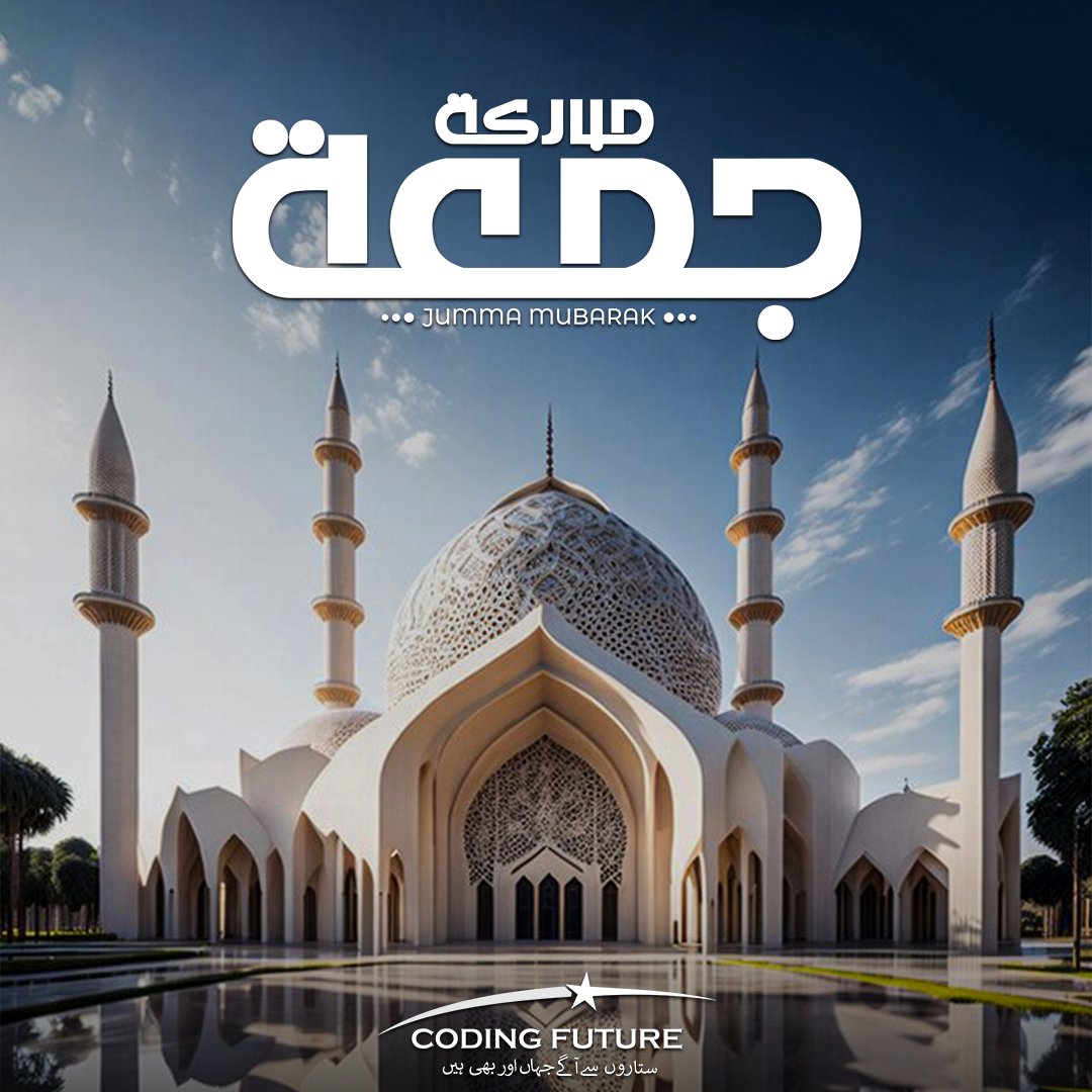 CodingFuture01's tweet image. &quot;Start your day with a smile and a lot of gratitude in your heart. Jumma Mubarak!&quot;

#blessed #BlessedFriday #JummahMubarak #Muslims #ummah #PBUH #جمعة #جمعه__مباركة