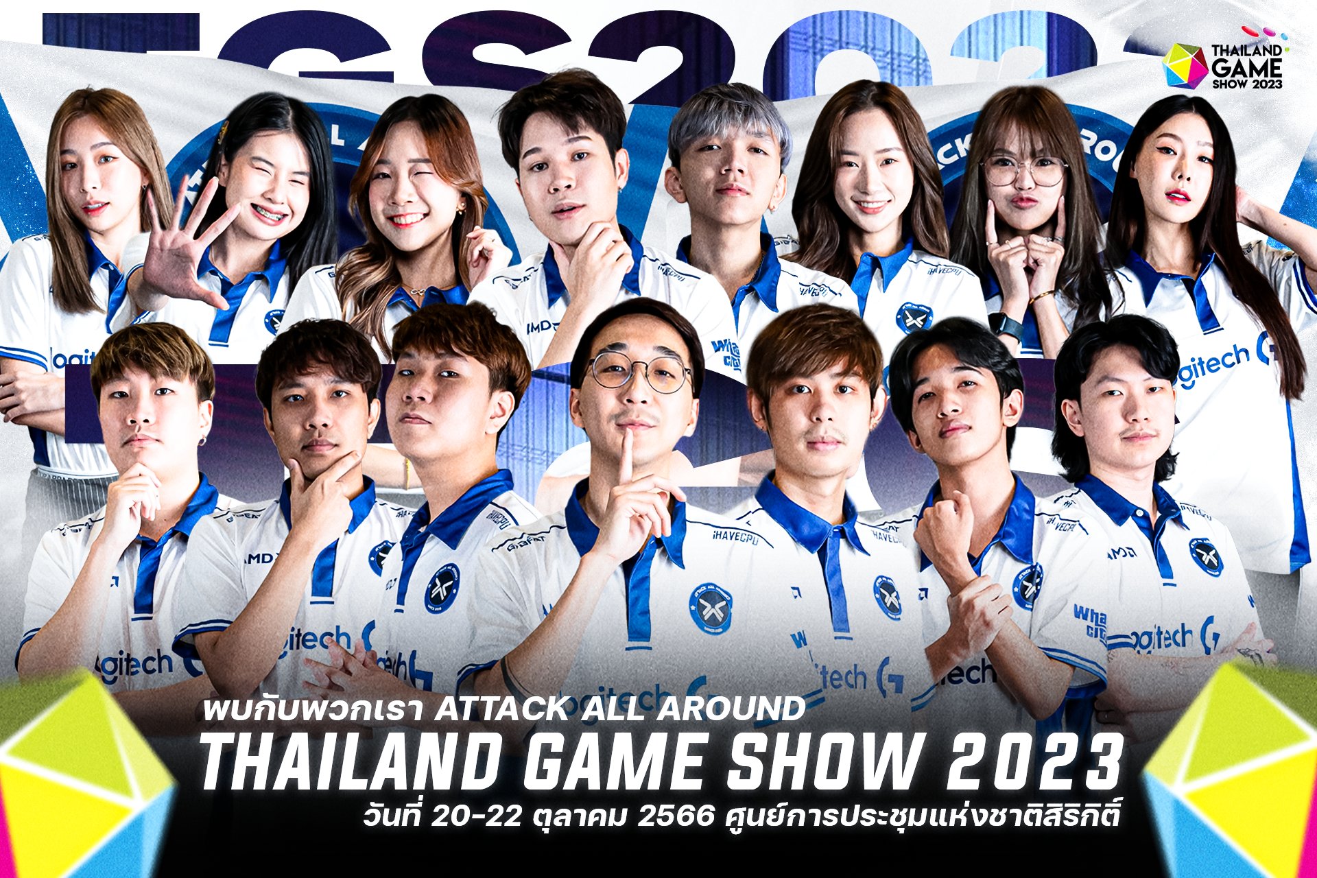 ATTACK ALL AROUND AAA - Attack: Attack All Around - Amazon.com Music