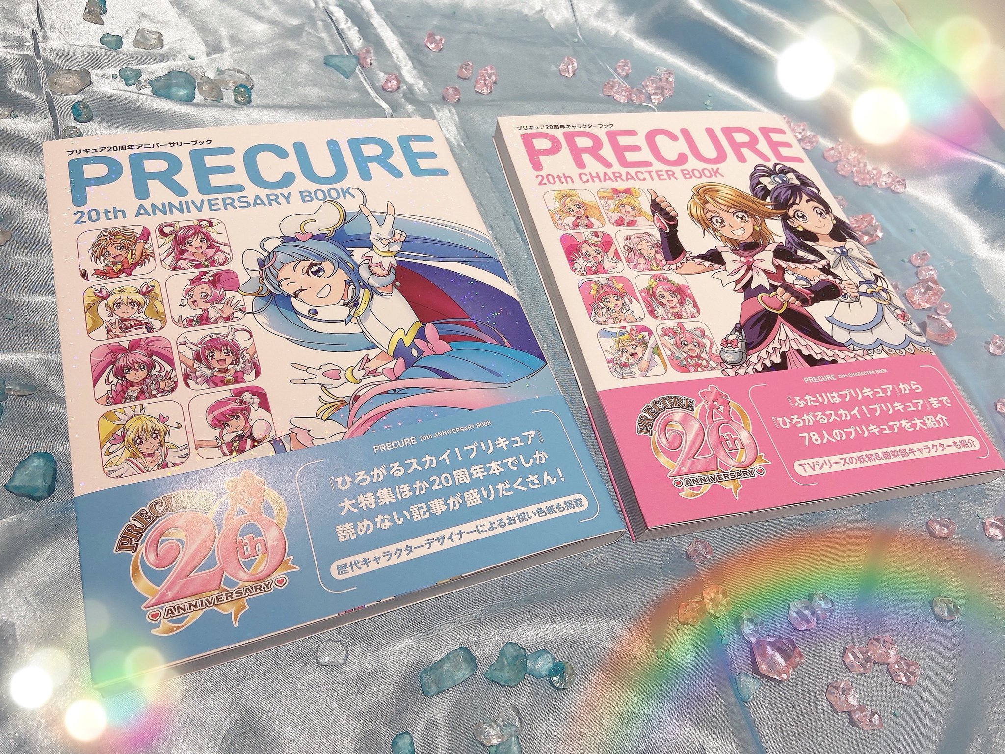 プリキュアワークスまとめ売り 楽天市場】東映アニメーションプリキュア ワークスの通販