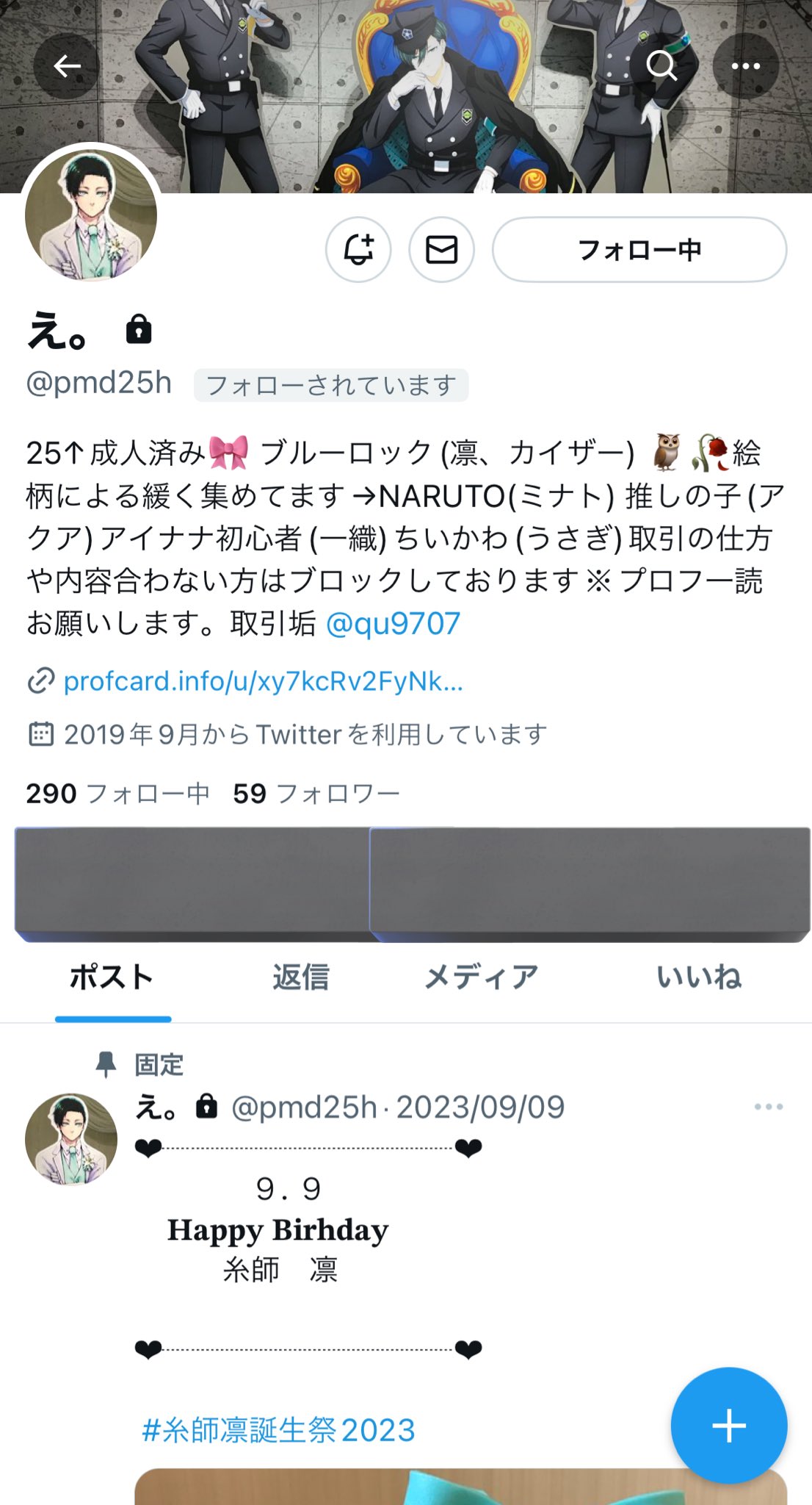 月妃 on X: 