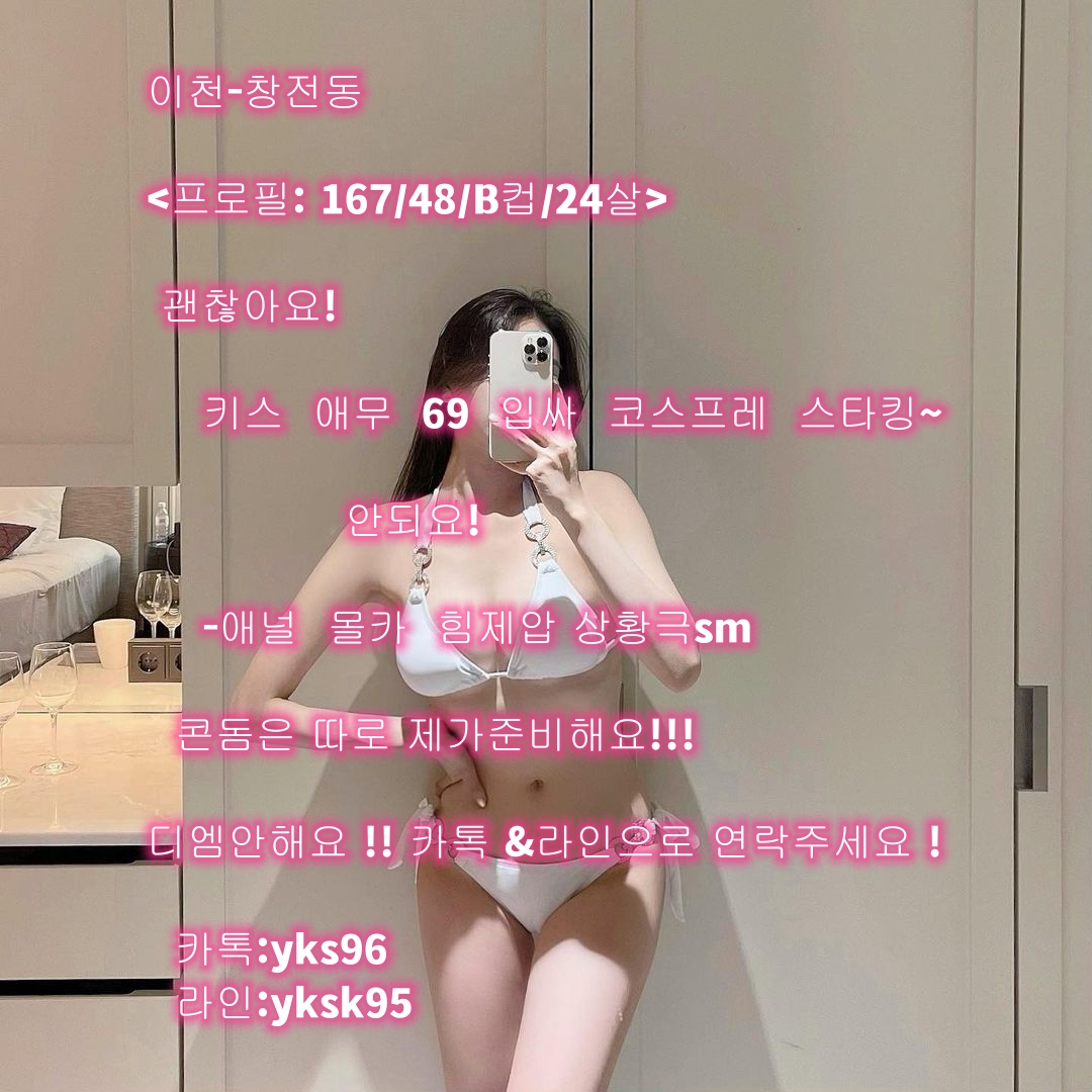 #하루끝#하루#일탈#퇴근#출근#공감#공감툰