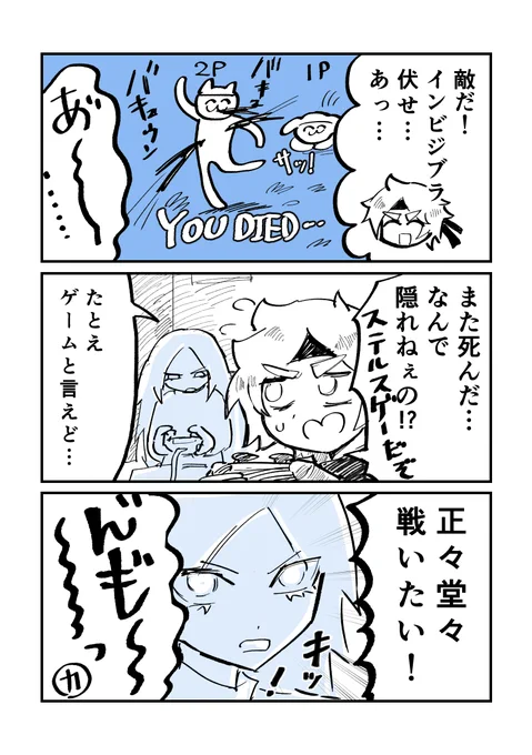 究極お遊びのFAです! 