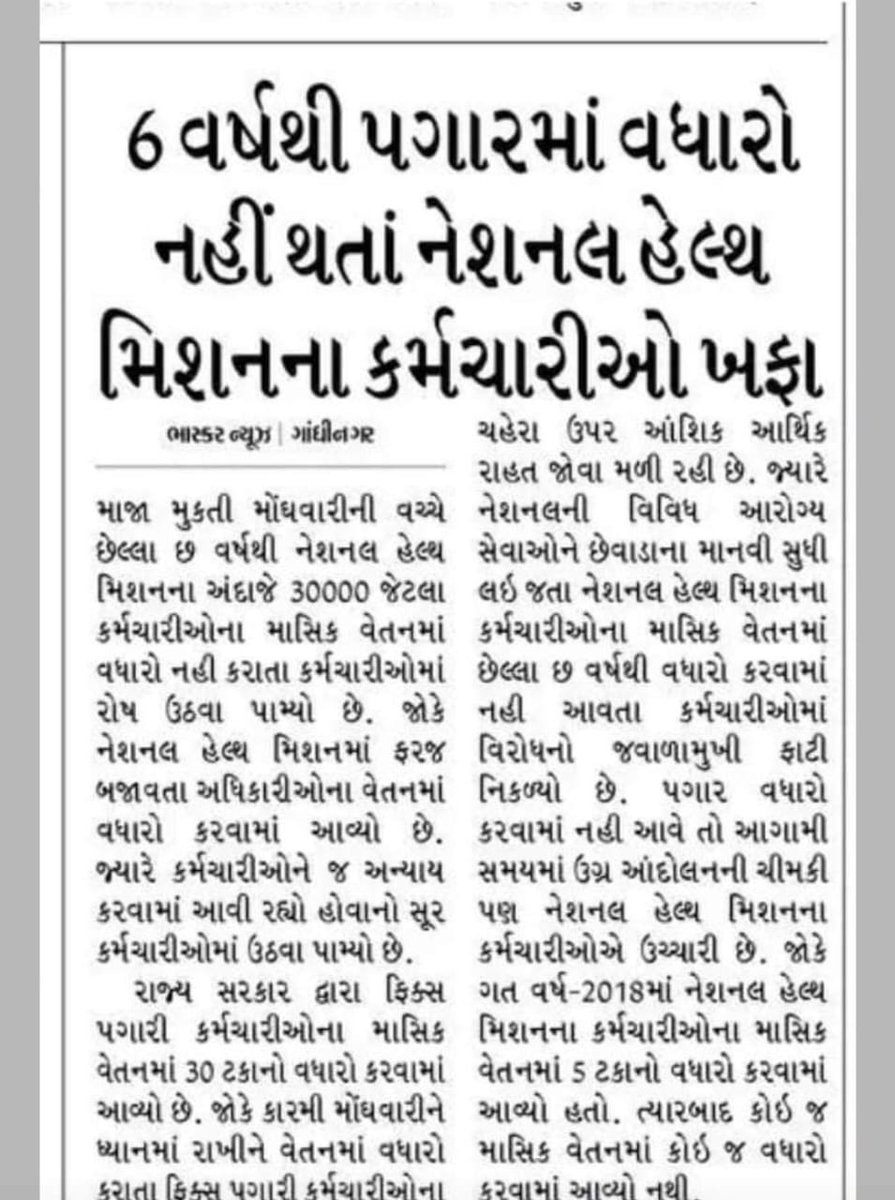 makvana_kb's tweet photo. https://t.co/FFh05zgpuz
