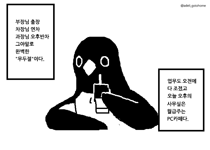 adeli_gotohome's tweet photo. https://t.co/DiHX2sZbE8