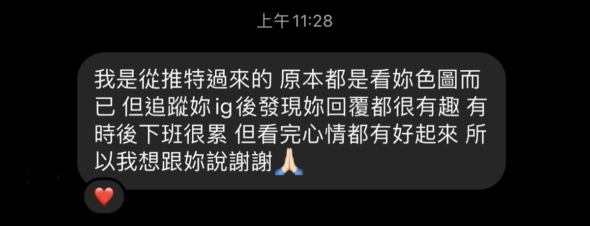 本日最佳私訊
好開心🥺🥺🥺 https://t.co/KoY28mM6iq