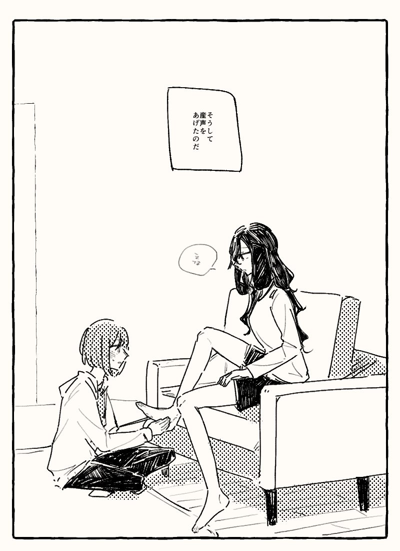 フリート 
