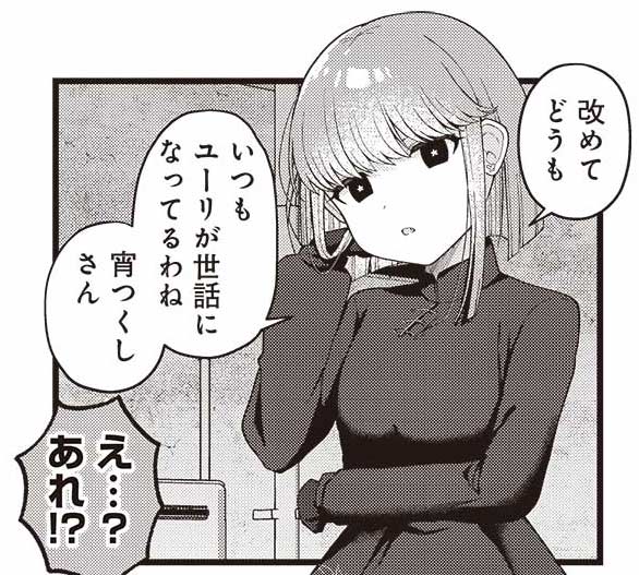 ⚔💞公開中💞⚔
『性別不明な殺し屋さんがカワイすぎる。』
第9話!
ユーリを壁ドンする謎の人物、登場!?
しかしよく見るとそれはあの人で…。
ユーリの秘密も大公開!? 波乱の第9話です!
#ころカワ
【ここからすぐに読めます!】
https://t.co/9i5Oo7a8A8