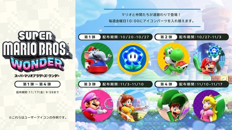 Super Mario Bros. Wonder icons are now available for Nintendo