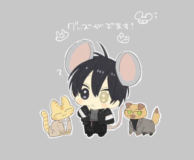 「male focus mouse tail」 illustration images(Latest)
