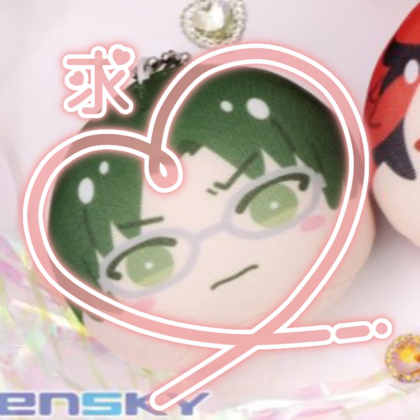 〖 買取 〗
あんスタ

求𖧷
おまんじゅうねくすと2 蓮巳敬人くん

譲𖧷
かかった金額＋送料

1点〜上限なくお迎えしておりますので、迷子がおりましたらお気軽にお声がけください🌸
先払い可能ですが、FF少ない方や新規垢の方は〜半額までのお支払いでお願い致します。