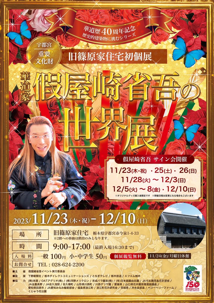ka_riyy's tweet photo. お待ちしてま〜す！ https://t.co/1JeuOccSkY