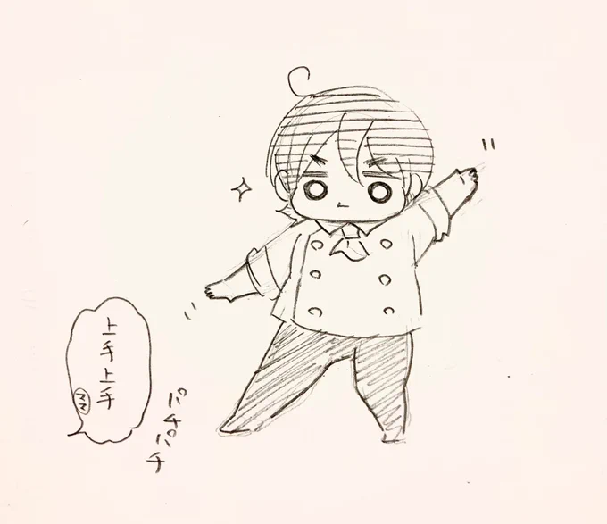 うろ覚えで真似っこするよぢょちゃんと雑に褒めるママ君(♂)