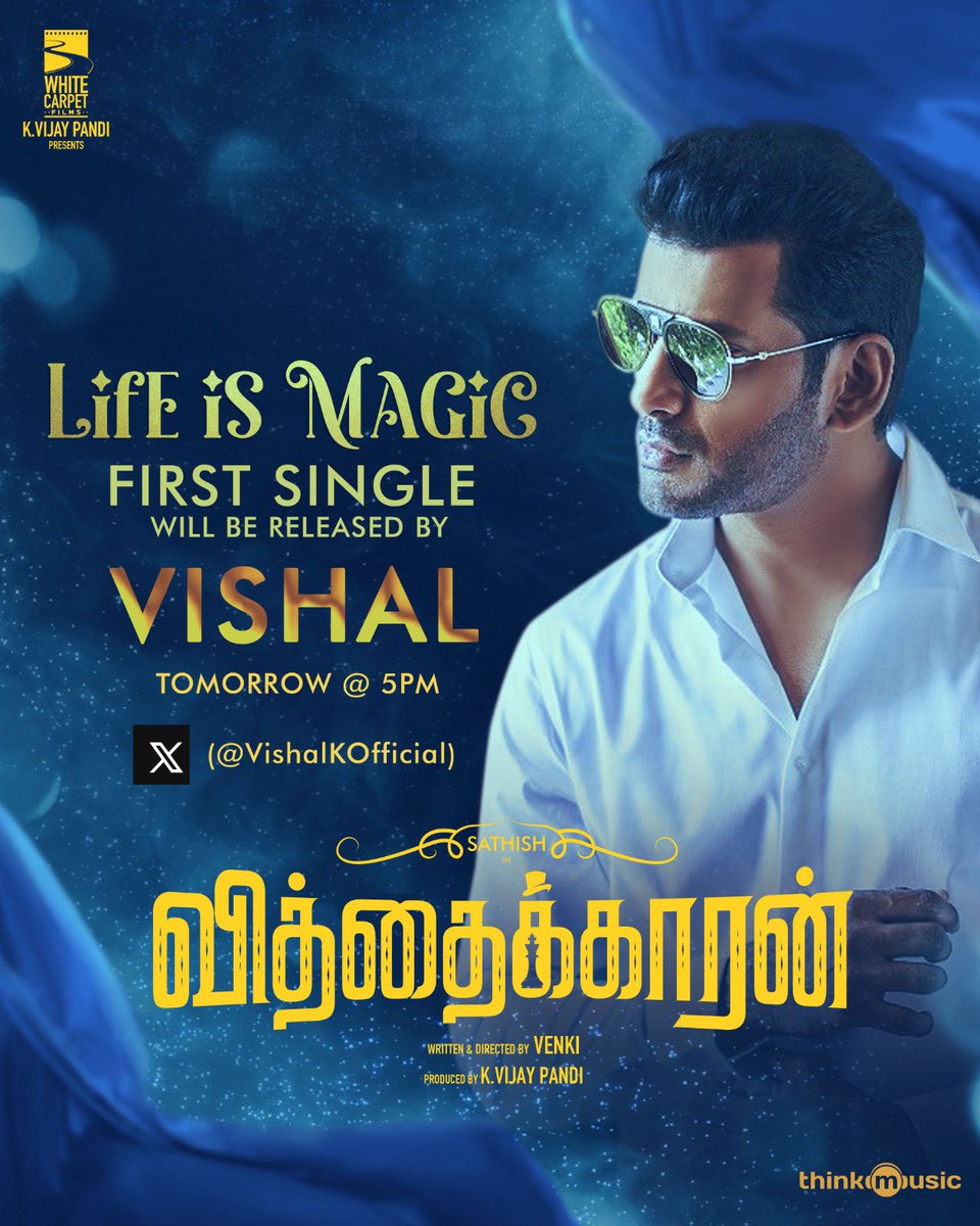 #LifeisMagic 1st single from #Vithaikkaaran will be launched by #Arya& #Vishal today 5pm…| ⭐️’s Actor #Sathish