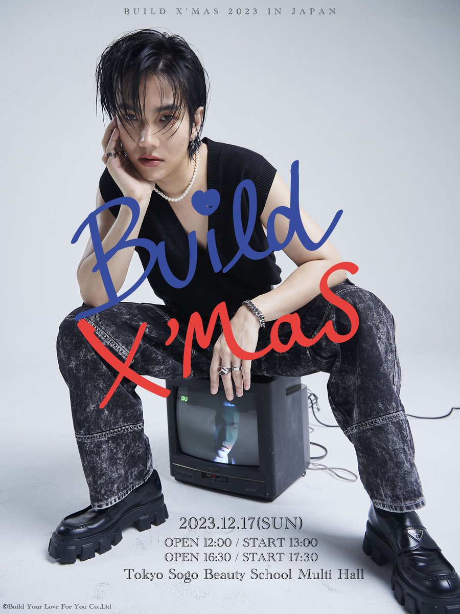 Be your luve ทุกคน 💙
บิวจะมีงาน「Build X’mas 2023 in Japan」ในวันที่ 17 ธ.ค.นี้
เป็นงานแรกเลยที่บิวจะได้ไปเจอกับทุกคนที่ญี่ปุ่นค่ะ🥰
มาร่วมสร้างความทรงจำดีๆไปด้วยกันนะคะ💙
ติดตามรายละเอียดได้ที่ <a href="/BuildXmasJP2023/">Build X'mas 2023 in Japan</a>
#BuildXmasJP2023 #BuildJakapan #Beyourluve