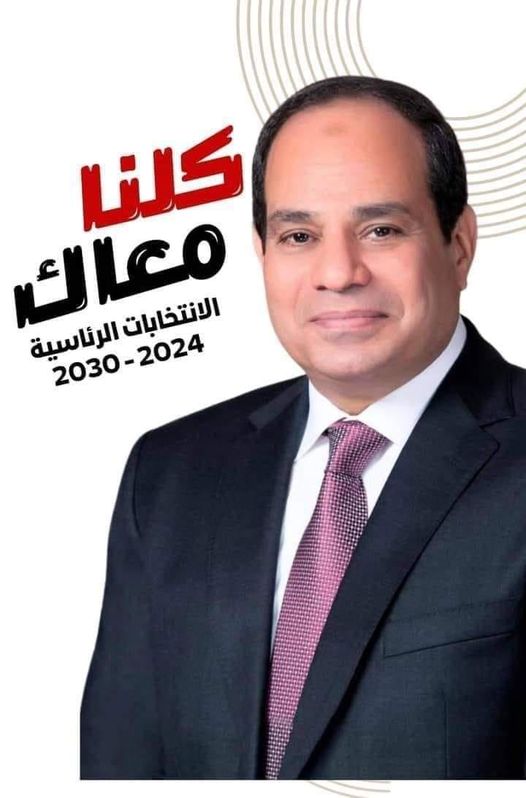 mady2410's tweet photo. @aabdeen24 ماعلينا من حفنة خونه وخوا..جات 
#السيسي_واجع_الخونه https://t.co/tjKaIcli1s