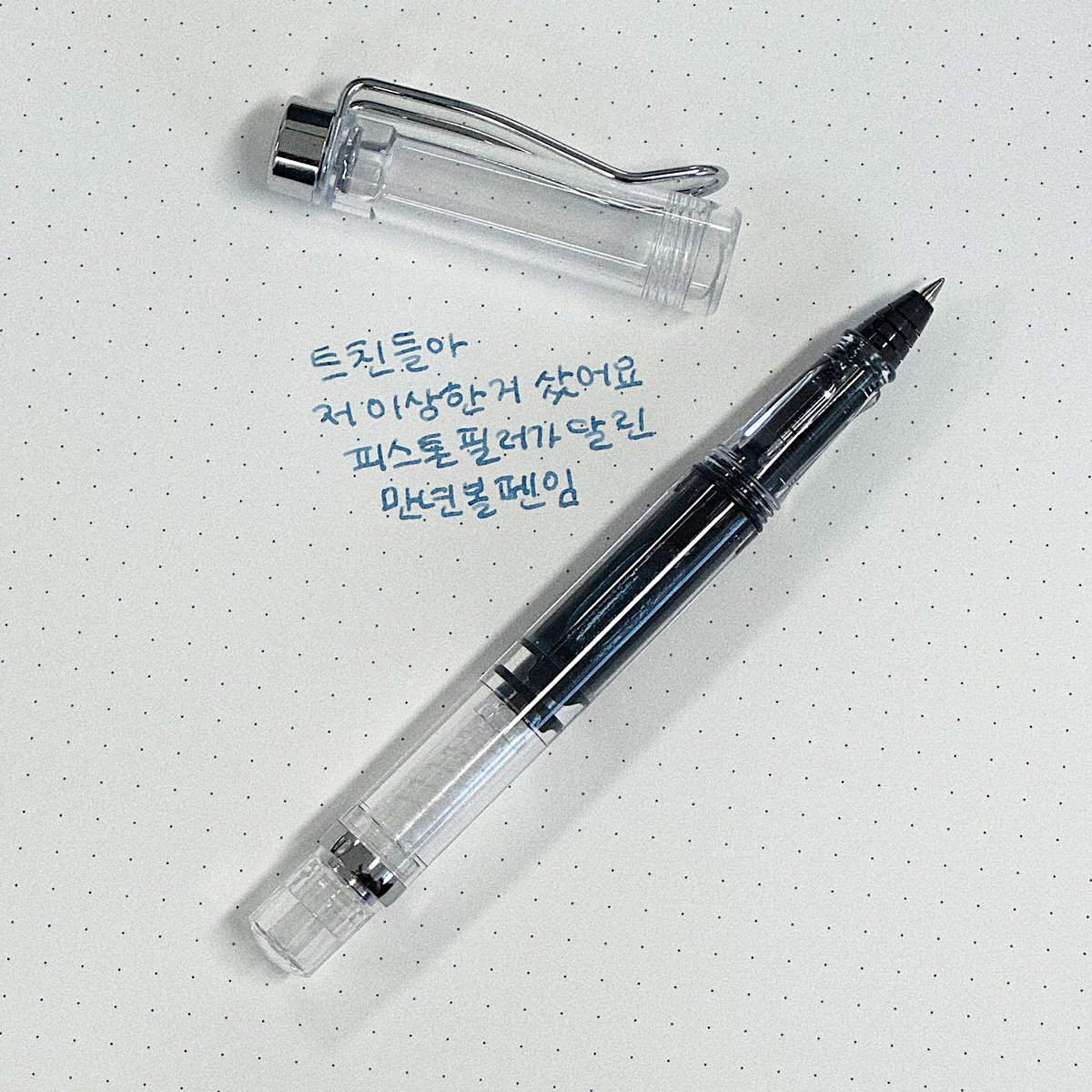 결 tweet media