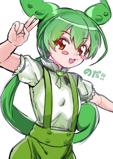 寝る前に描いたずんだもん🫛
今日もお仕事がんばるのだ! 