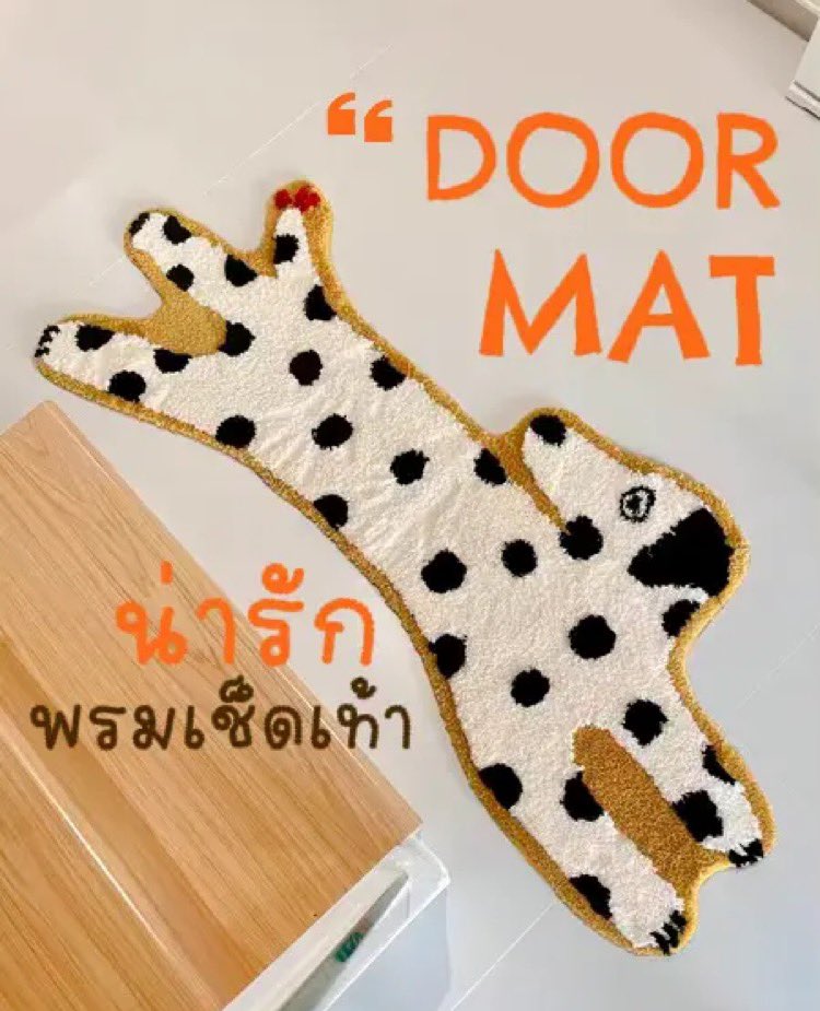 mepungiii's tweet photo. 🐶ไม่กล้าเหยียบแล้วจ้า ให้น้องเป็นของแต่งห้องเถอะ กลัวรู้สึกผิด🤣 ขอรีวิวจากใจเลยจ้าน้องน่ารักนุ่มนิ่ม เหยียบแล้วรู้สึกผิดเพราะน่ารักเกินไป😅 อยากซื้อตามไปร้านนี้เลยค่ะ  📍พิกัดร้านโปรด : https://t.co/brtpALEywI #ติดเทรนด์ #แต่งบ้าน #พรมเช็ดเท้า #พรมแต่งห้อง https://t.co/91jCDLgP9V