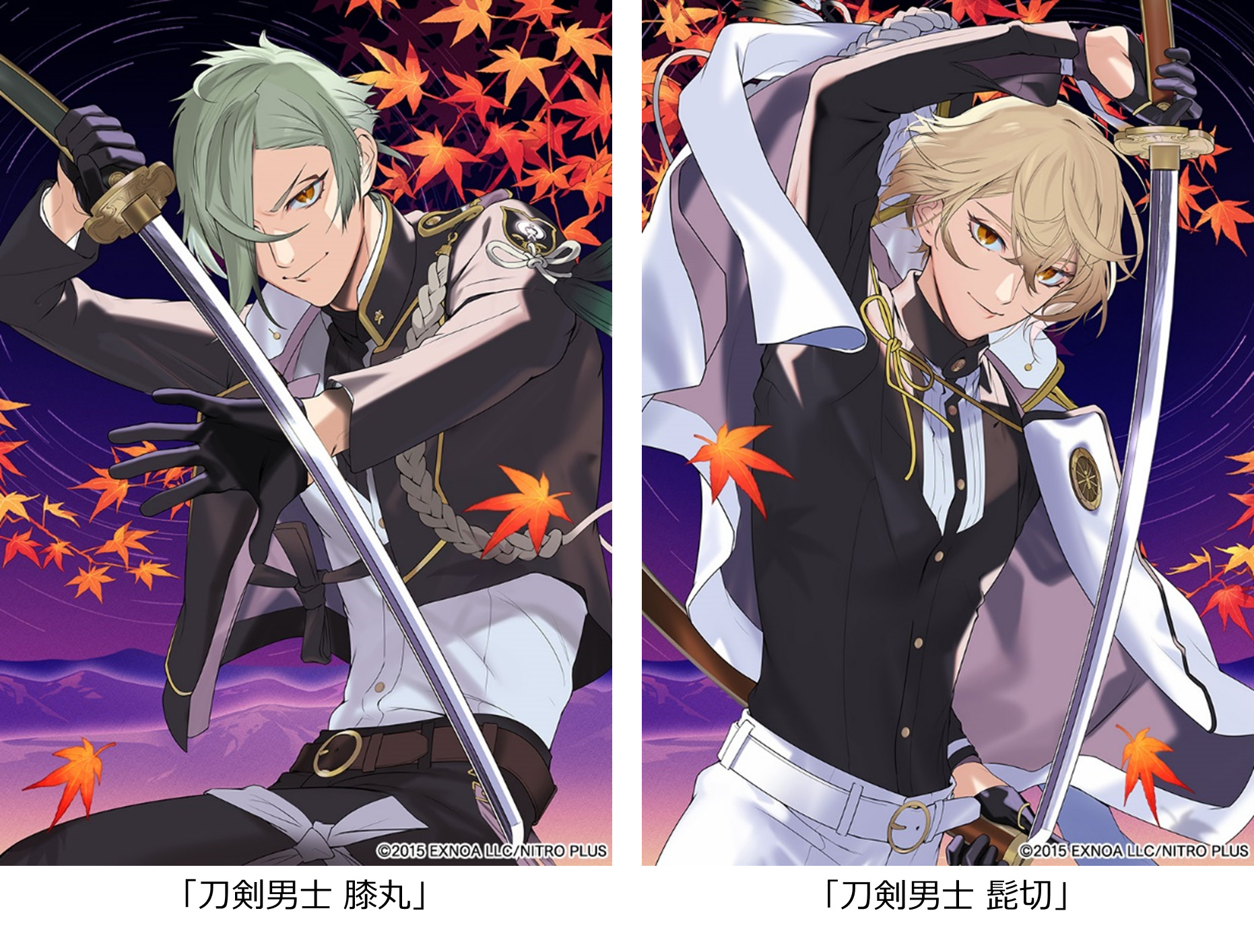 【未開封】活劇　刀剣乱舞　ブランケット　髭切　膝丸 刀剣乱舞 続 花丸 ブランケット 加州清光 髭切 膝丸 こんのすけ