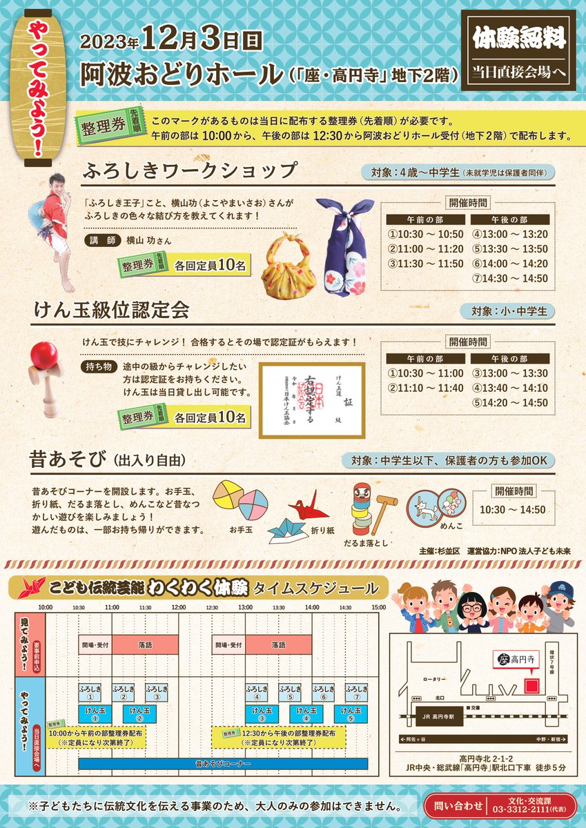 落語鑑賞安藤鶴夫久保田万太郎木村荘八