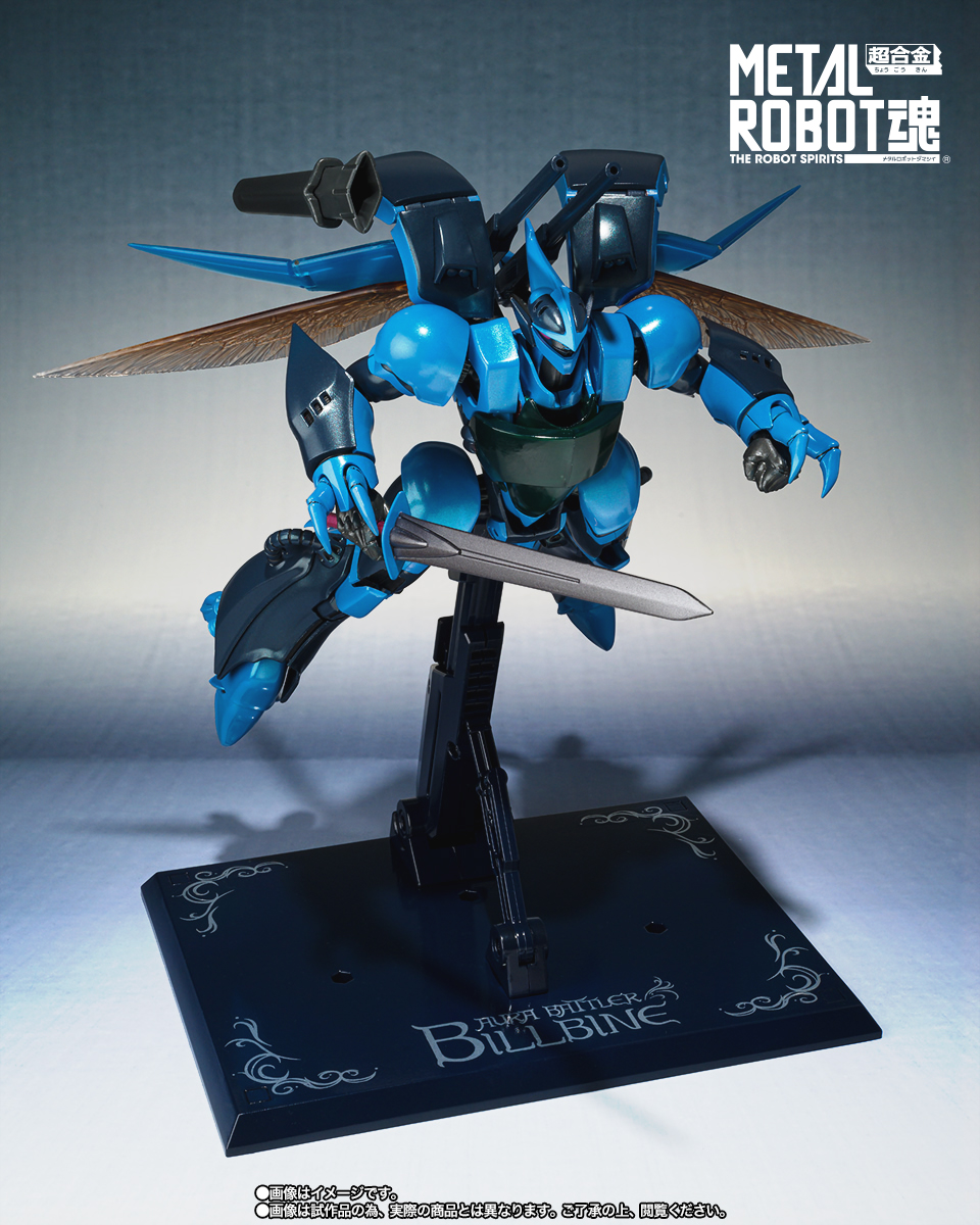 L ROBOT魂 ビルバイン　　（最終決戦仕様）聖戦士ダンバイン ガラバ L ROBOT魂 ビルバイン （最終決戦仕様）聖戦士ダンバイン ガラバ 聖