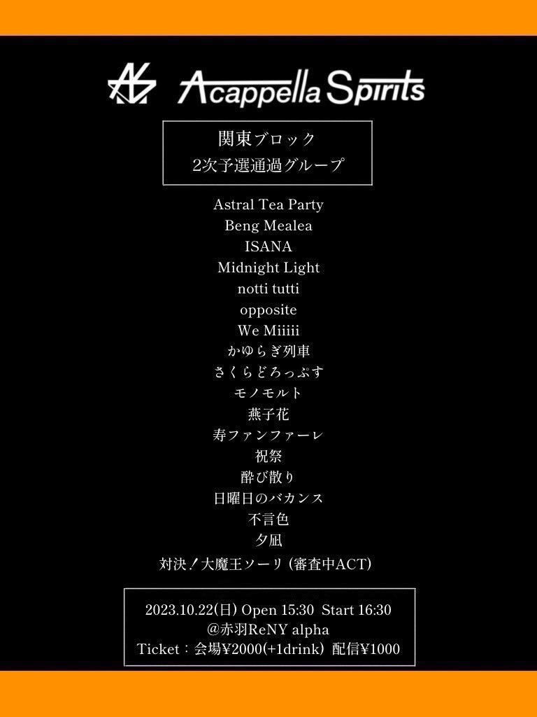 nichibaka's tweet photo. 今週末何しよう…とお考えのそこのあなた✨
ぜひ日バカ祭りへ💃🕺チケットはリンクから🔗

◉10/21(土)
#ただすラ
🎫 https://t.co/HlYWs6yKwx

◉10/22(日)
#アカスピ 関東最終予選
🎫会場: https://t.co/T20H4dQ0D4
📺配信:https://t.co/BfzQiL8sjy…

青を身につけて来てくれたら何かが起こるかも💙 https://t.co/Wlz8m9UiPE