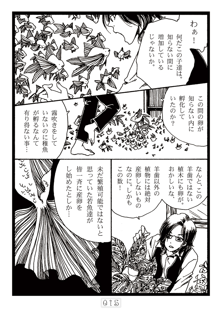 (4/4) 