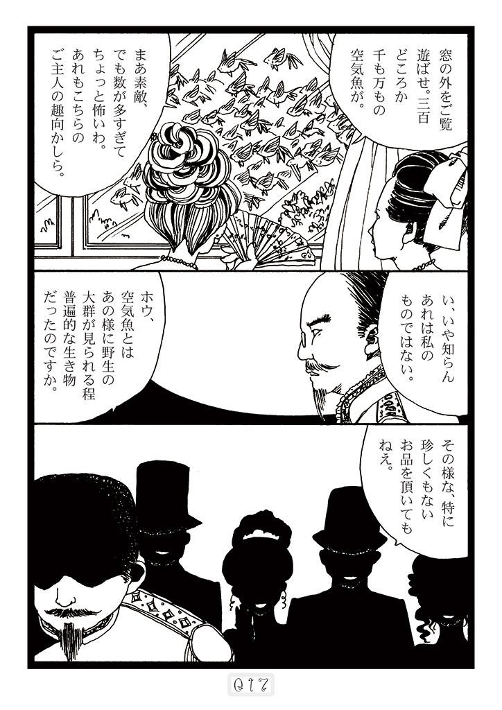 (4/4) 