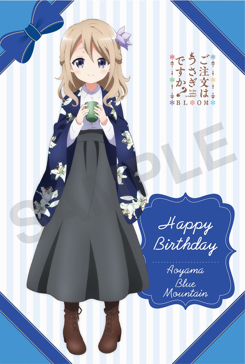 公式】あにばーさるカフェ（NBCユニバーサル×パセラカフェ