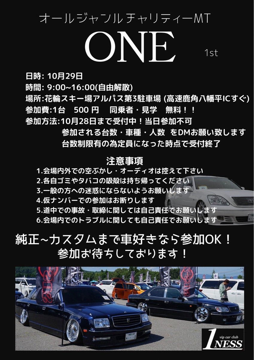gyzagyzaPark50's tweet photo. 10月29日あぎだげん鹿角市のアルパスでMTあります😏
参加したい方
@nakamura3232 
@sakuraba_0417 
まで連絡下さい😊 https://t.co/37J59nMPmQ