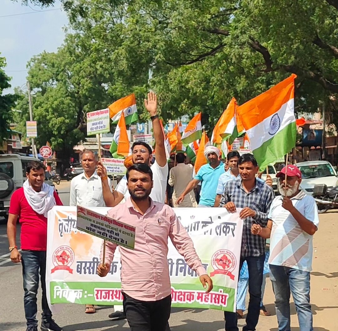 🫵RajuBundi✊ tweet media
