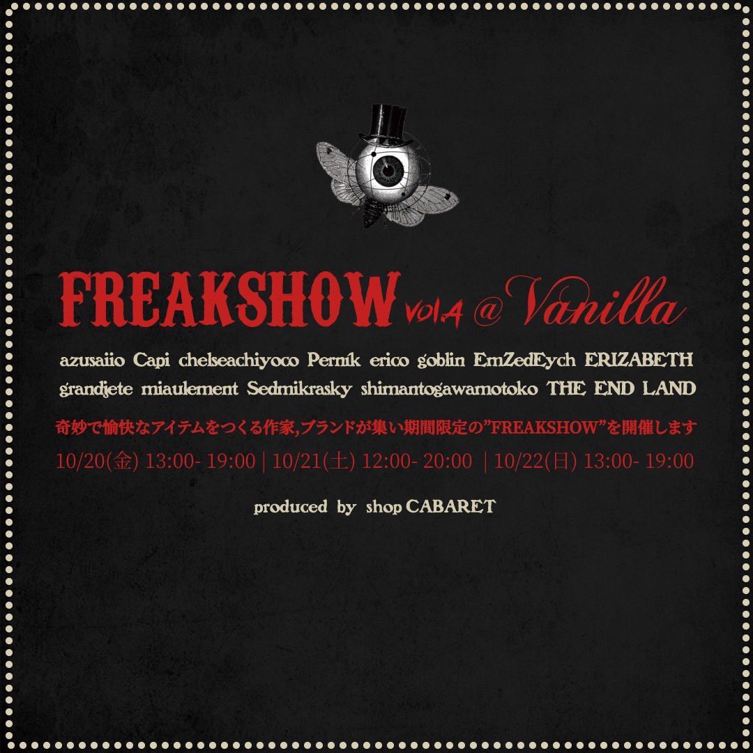 THE_END_LAND's tweet photo. 本日から❗️FREAK SHOW vol.4

📍大阪心斎橋 vanilla
大阪市中央区西心斎橋1丁目9-28
リーストラクチャー西心斎橋304
⏰
10/20(金)13:00-19:00
10/21(土)12:00-20:00
10/22(日)13:00-19:00

ブローチ各種、ペンダントなど沢山並べていただいています🫶
他作家さまの作品も素晴らしく可愛いので是非…❣️ https://t.co/mjOqUtuck8