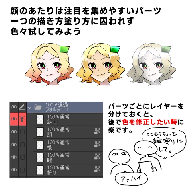 講義に使ったやつ3