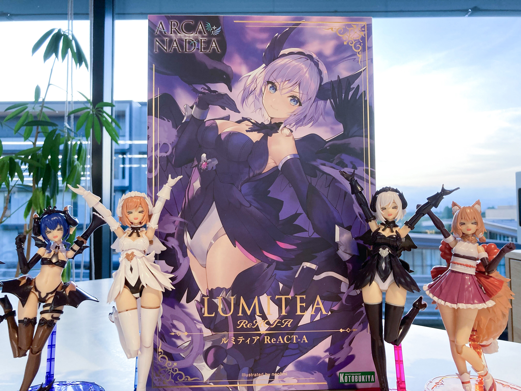 【新品未開封】アルカナディア　ルミティア&ルミティア ReACT-A ルミティア ReACT-A ｜ アルカナディア オフィシャルサイト｜ コトブキヤ