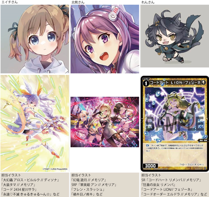 WIXOSS【公式】 on X: