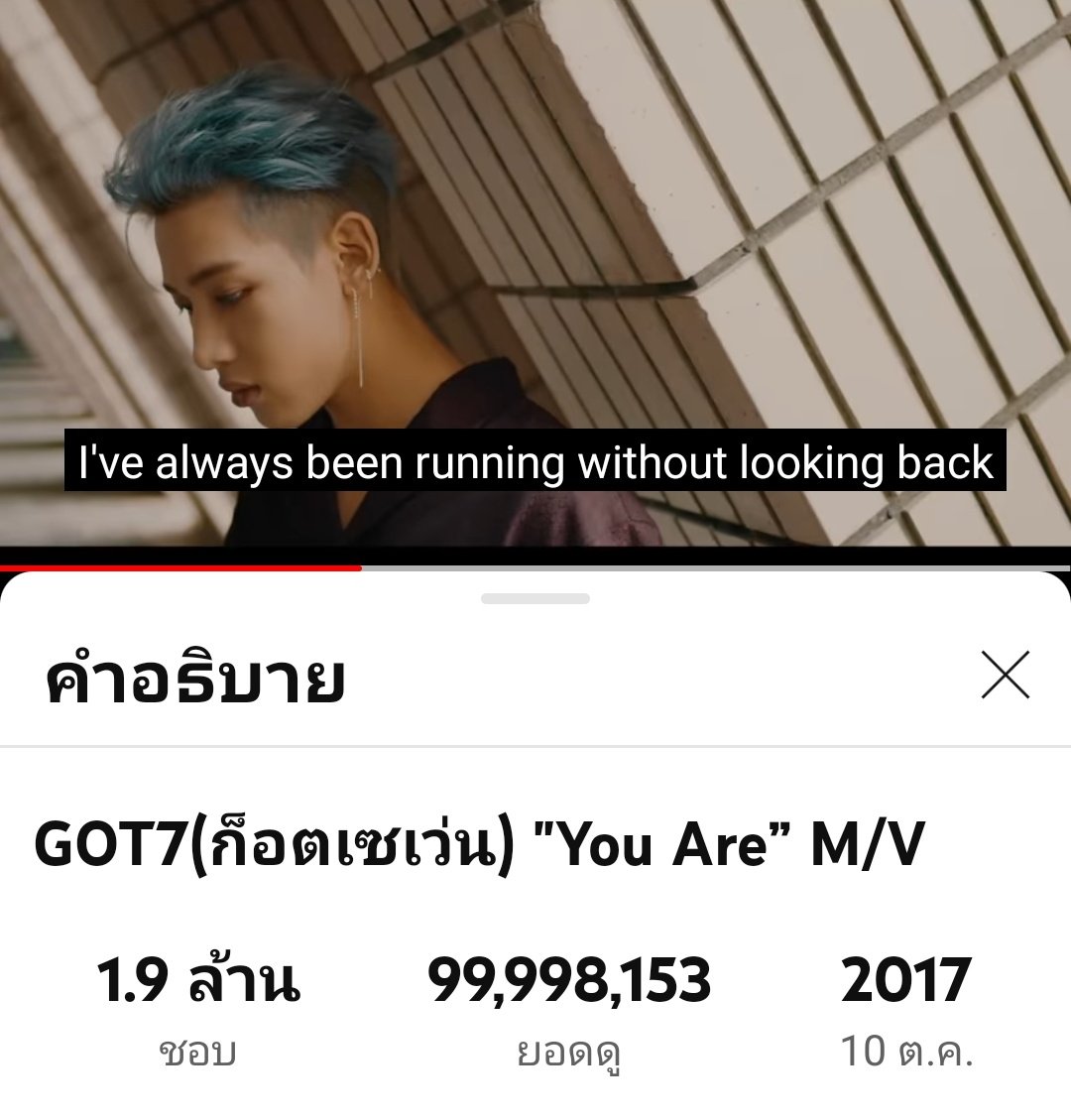 GOT7Stream_th's tweet photo. It's B e a u t i f u l s k y
💥YOU ARE TO 100M views
YOU ARE - 99,998,153
อีก 1,847 วิว ใครปั่นวิวให้สุดหล่อทั้ง 7 อยู่อีกอึดใจเดียว สู้ๆนะคะ💚
https://t.co/NG4wNft7r3
#7fof7 #갓세븐 #GOT7 @GOT7 https://t.co/Wm48qh3ydc