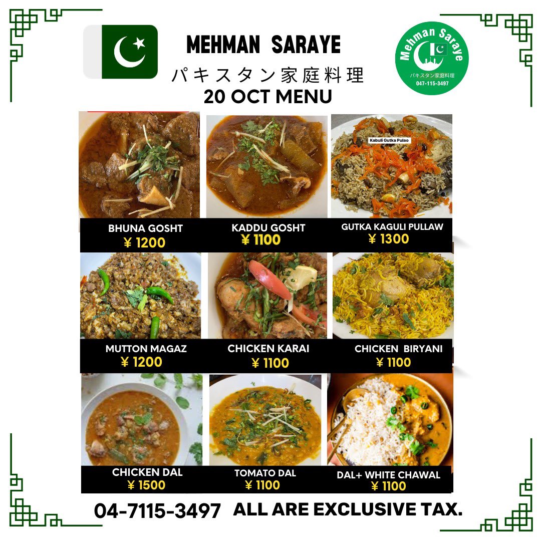Mehmansaraye's tweet photo. Today’s Friday specialجمعہ شپیشل مینیو 🇵🇰😘🇯🇵menu 20 October 2023 #Bhuna_Gosht #Kabuli_Gutka_Pullaw #Magaz #Kaddu_Gosht #Chicken_Biryani #Mutton_Chanp #Tomato_Daal Daal_Chawel #Mehman Saraye パキスタン家庭料理Chiba ken Noda shi Higashikananoi 1070-2 #Fresh_Barfi Dhosa available https://t.co/lImNe6y6BJ