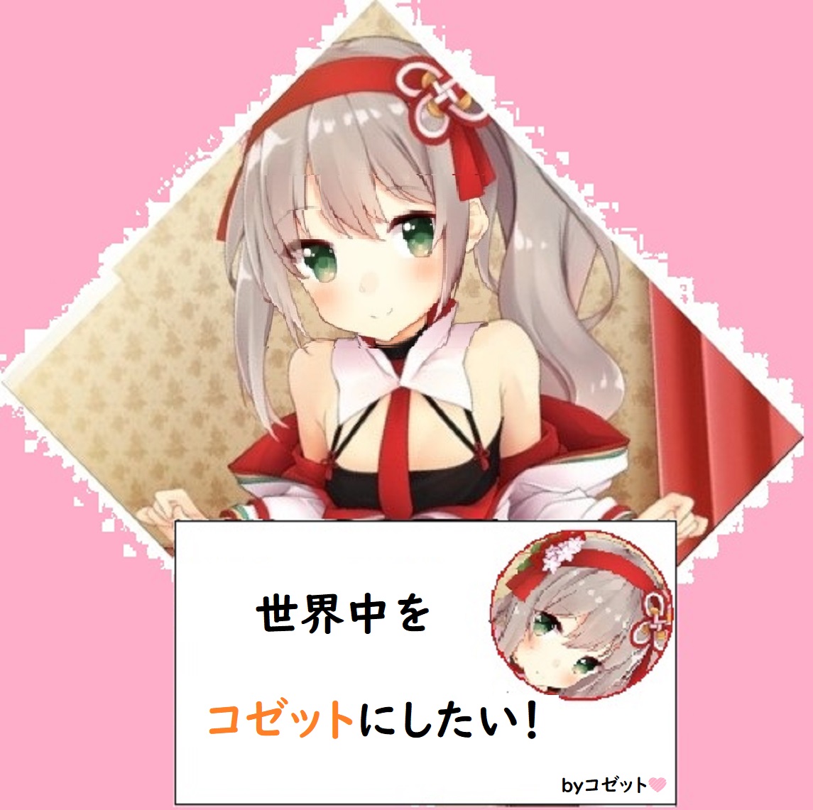 月華＠AI絵師 (@gekka1930) / Posts / X