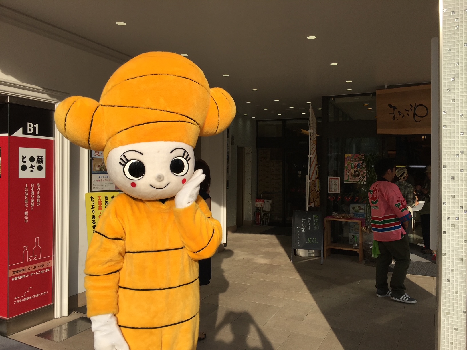 タカちゃん☆雑貨屋さん リカちゃんパズル 商品のネットカタログ - おもちゃ 卸 の