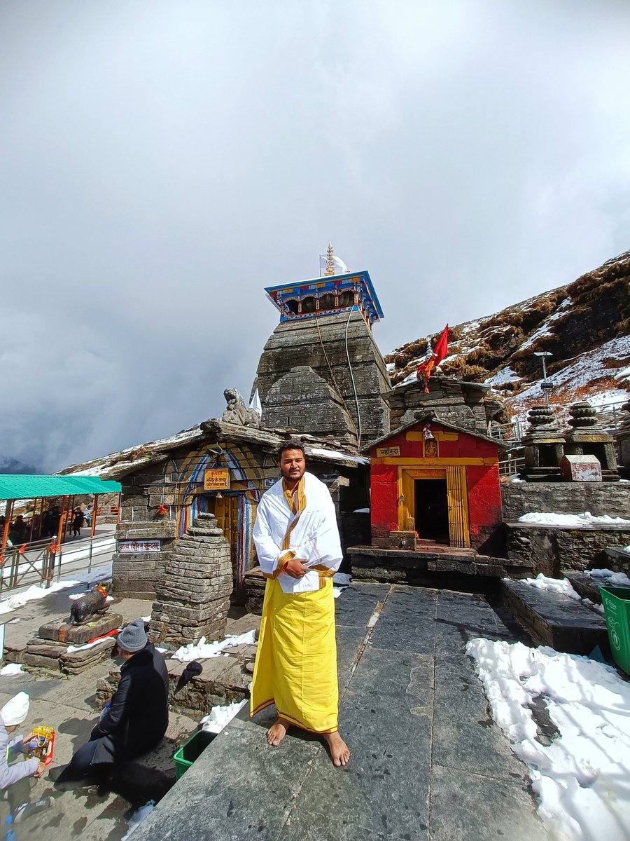 वागर्थाविव सम्पृक्तौ वागर्थप्रतिपत्तये। जगतः पितरौ वन्दे पार्वतीपरमेश्वरौ मैं वाणी और अर्थ की सिद्धि के निमित्त वाणी और अर्थ के समान मिले हुए जगत् के माता पिता पार्वती शिव को प्रणाम करता हूँ🙏 जय बाबा तुंगनाथ 🕉️