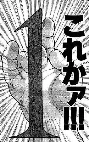 新卒での業務の中で、たまにこの強烈な快感がある。