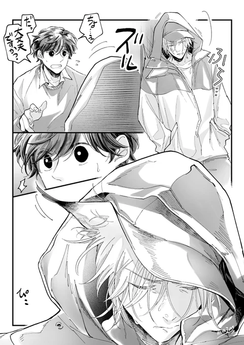 その2(A英) 