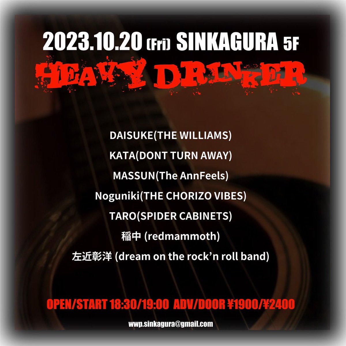 chorizo_vibes's tweet photo. 今週はアコースティック週間

10／20新神楽のぐニキ単品
10/22西中島南のぐにき神門こうやのスペシャルアレンジver. https://t.co/Ai6z51LL2y