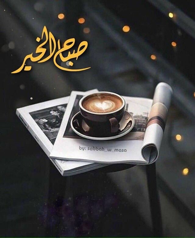 بو حسين MSbof10 (@msbof10) on Twitter photo 