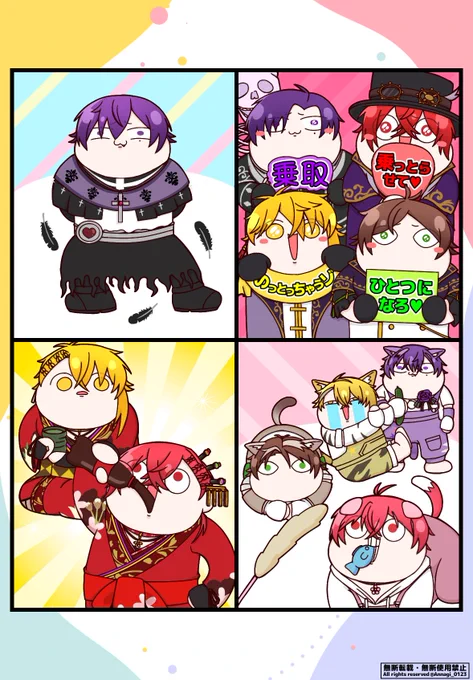 ・禁断少女プラスA
・SPOOKY MAGICAL NIGHT
・花魁年下組
・2023年ハロパ猫でわちゃわちゃ

リクエストありがとうございました!

#うらたぬ王国の美術館
#しまーと
#坂田です
#センラの絵ぇやん 