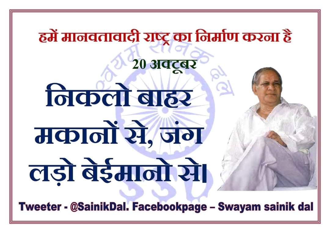 AshokVanol2's tweet photo. https://t.co/6XJQ4htqr3