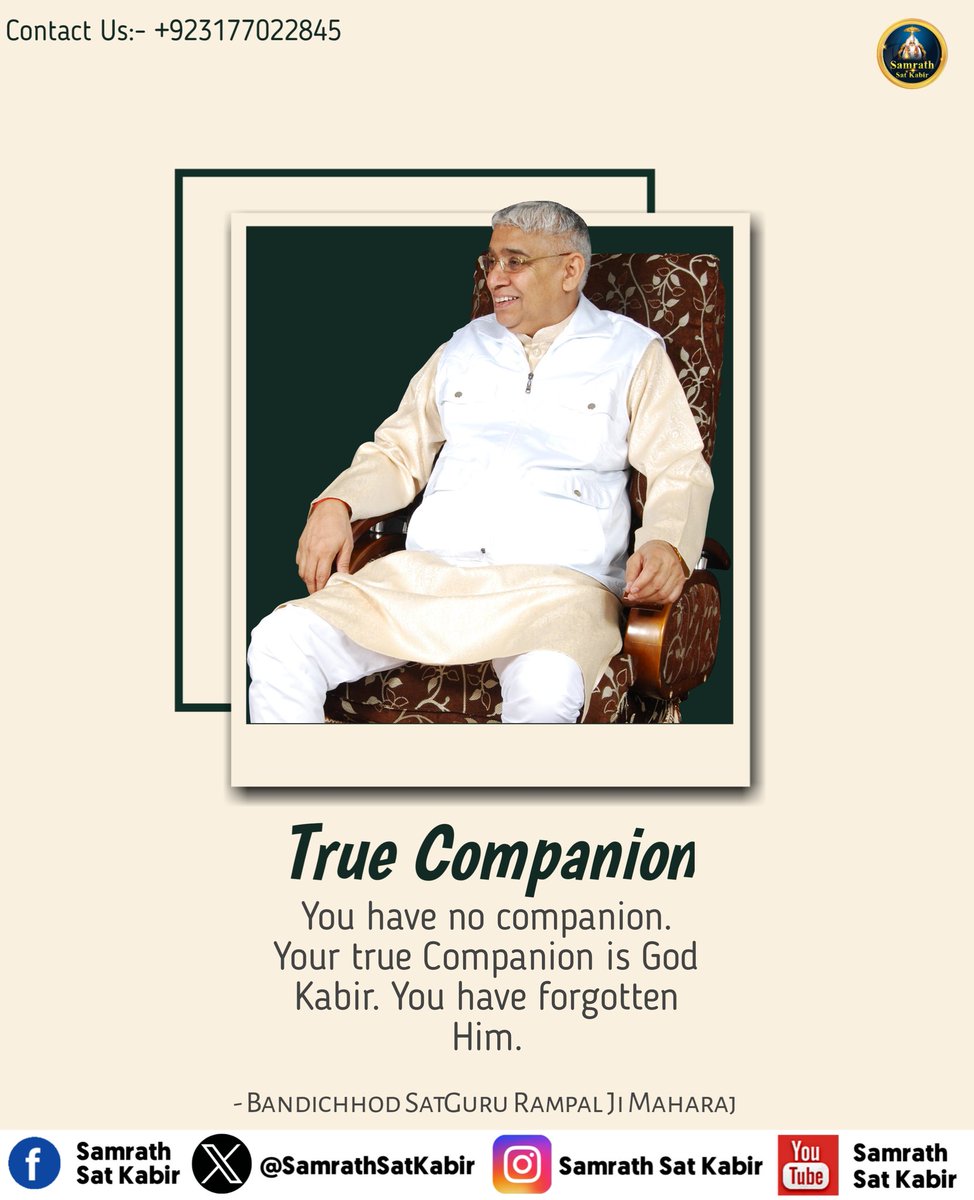 #LordKabirSaheb | God Message ||