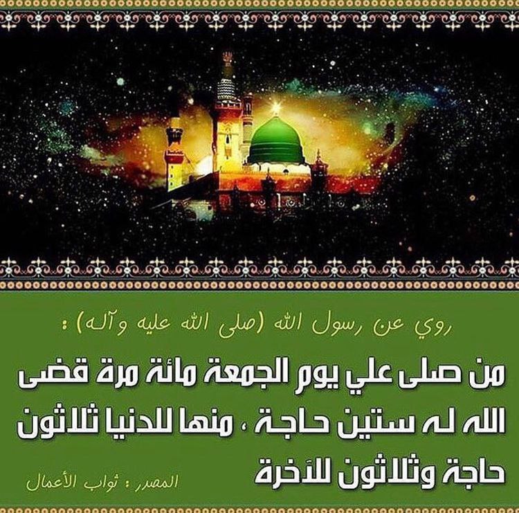 HaiderAlaatabi's tweet photo. https://t.co/ryuFtlacfR