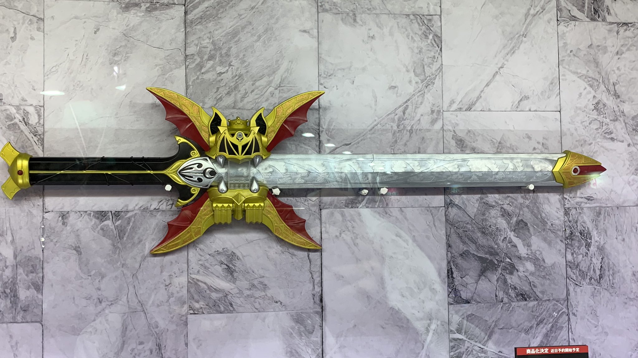 COMPLETE STYLE GIGANTIC ザンバットソード 全長93cm！39600円は伊達じゃない】CSGザンバットソード